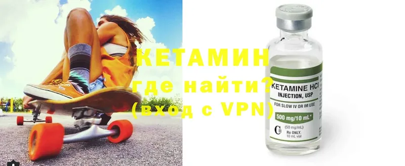 мега сайт  Костерёво  КЕТАМИН ketamine 